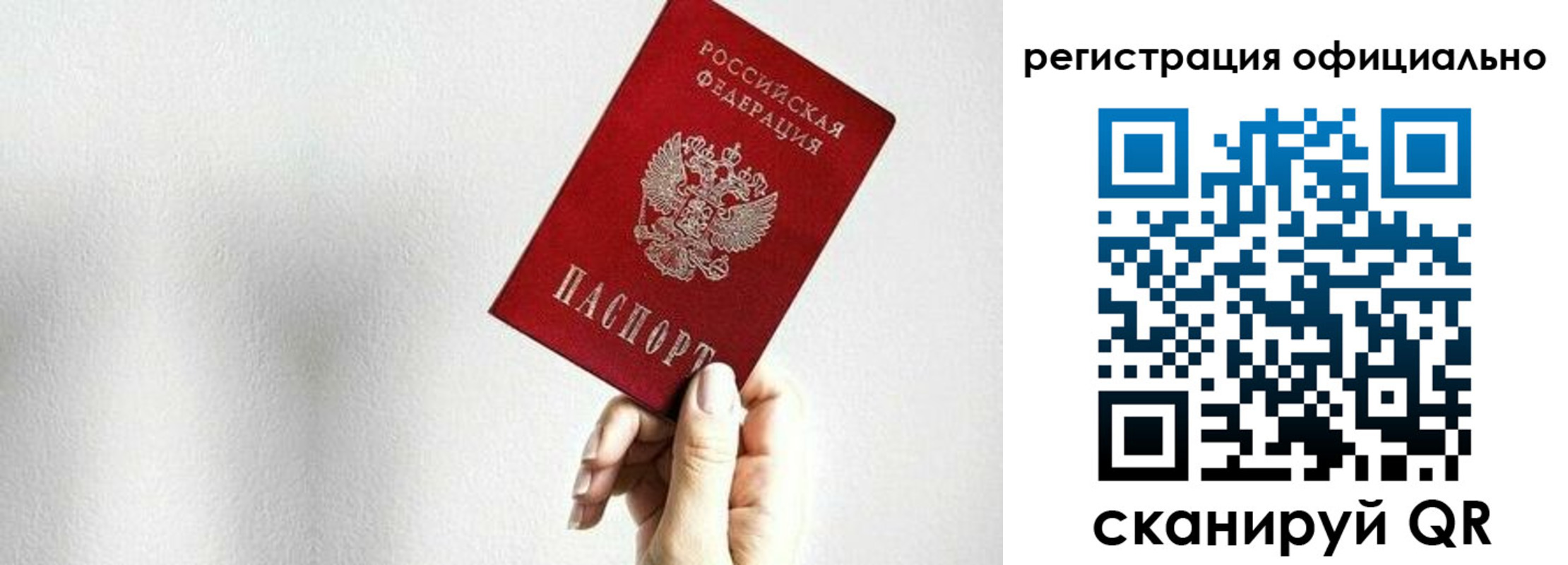 временная регистрация госуслуги в Дзержинском