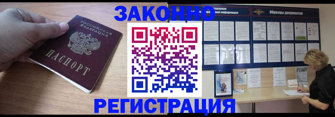 регистрация для дет. сада в Дзержинском